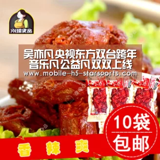 吴亦凡央视东方双台跨年 音乐凡公益凡双双上线‘星空体育下载’(图4) 星空体育下载