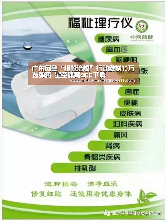 星空体育app下载