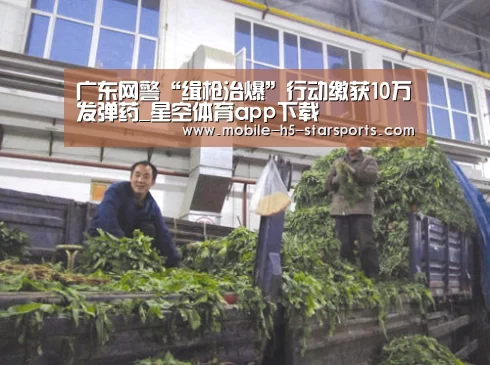 星空体育app下载