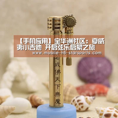 星空体育app下载