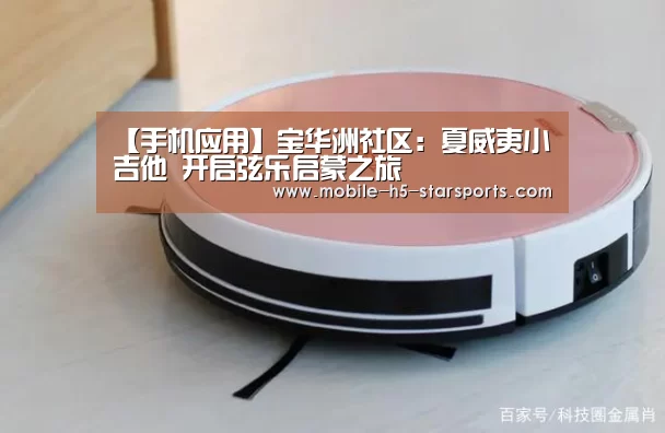 星空体育app下载