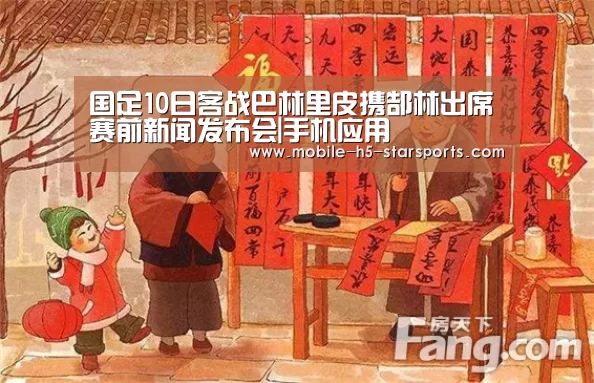 星空体育下载