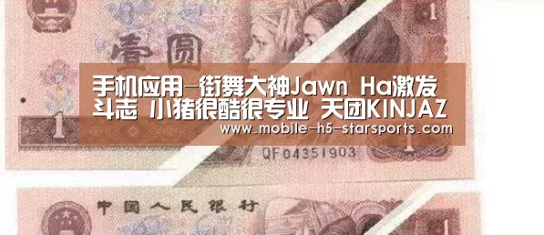 星空体育app下载