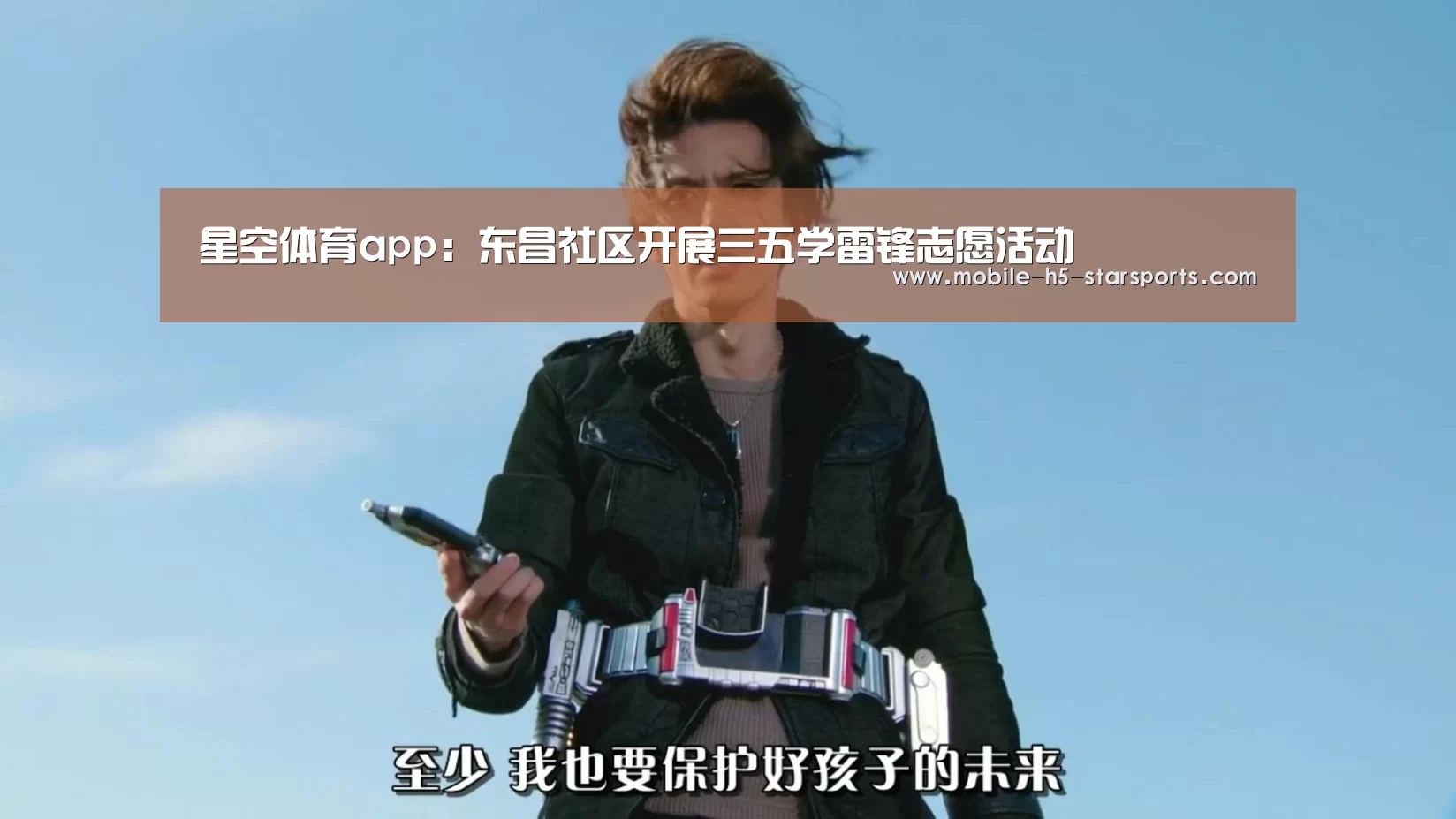 手机应用
