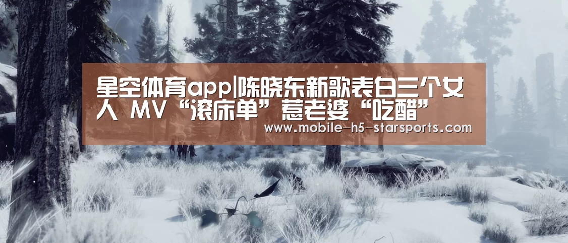 星空体育app下载
