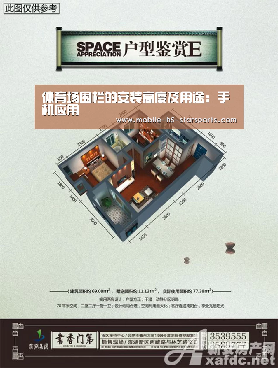 星空体育app下载
