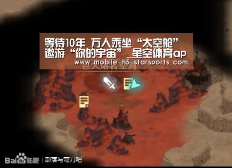 星空体育app下载