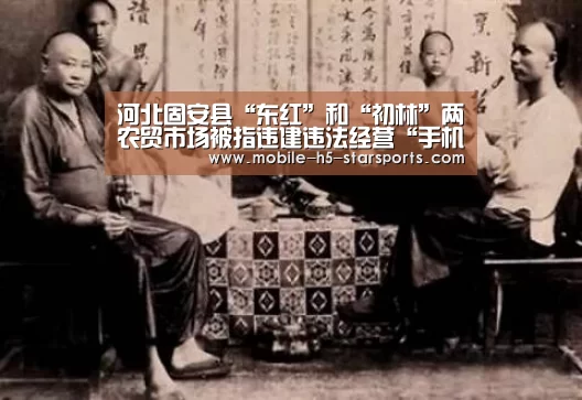 手机应用
