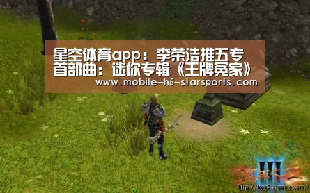 星空体育app