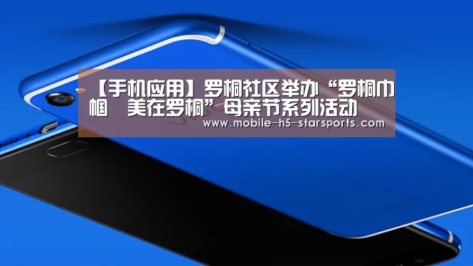 星空体育app下载