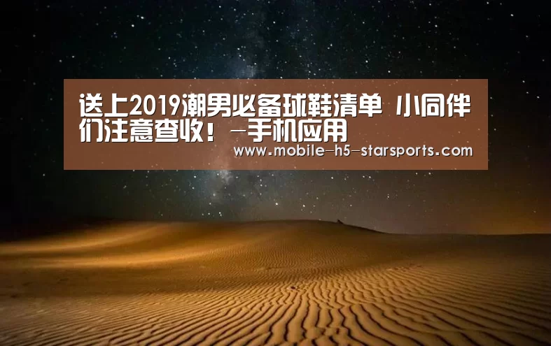 星空体育下载