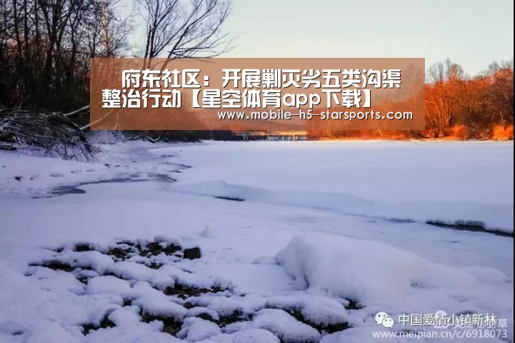 星空体育app下载