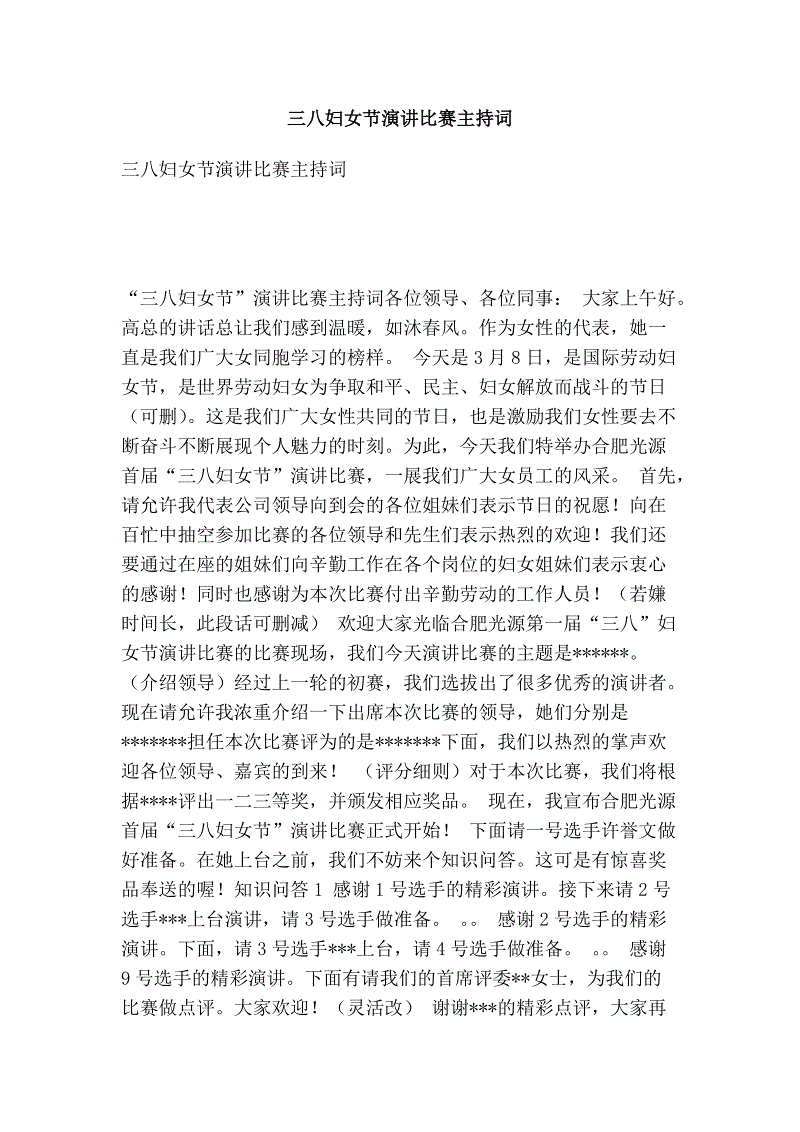 “星空体育app”国足亚洲杯数据总结:传控不处下风 射门需提高(图1) 手机应用